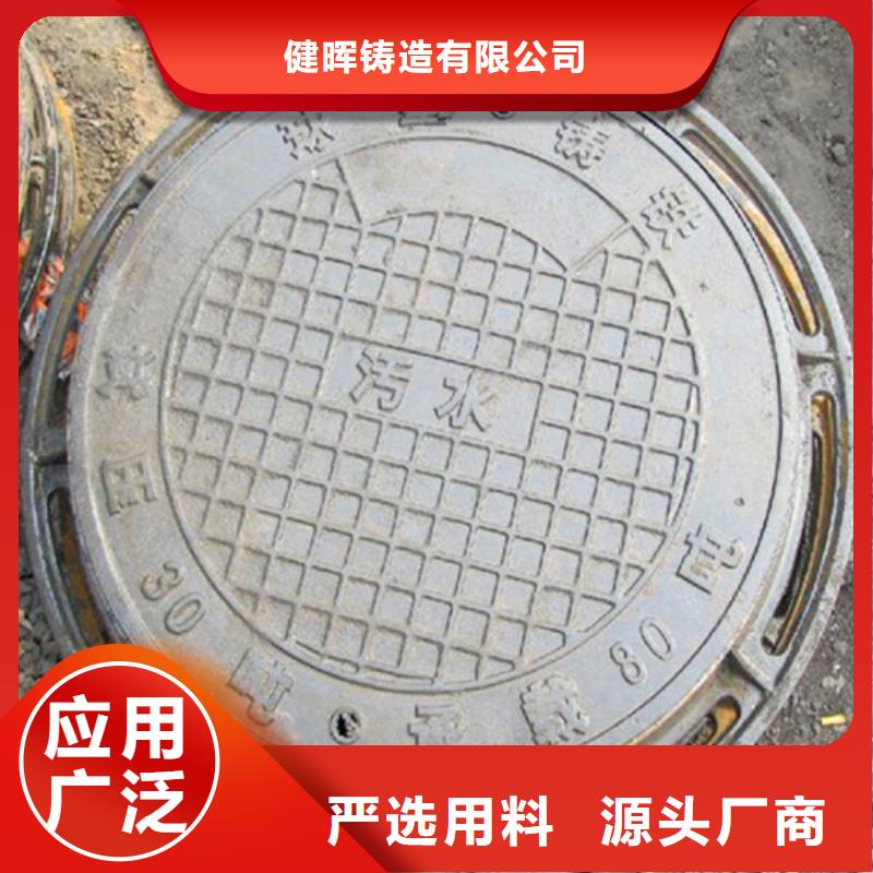 球墨铸铁-球墨铸铁雨水篦子专业生产厂家