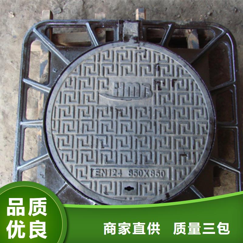球墨铸铁球墨铸铁雨水篦子品质做服务