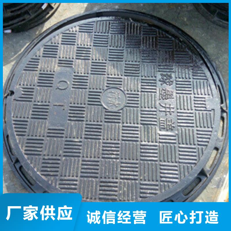 球墨铸铁球墨铸铁水沟盖板现货快速采购