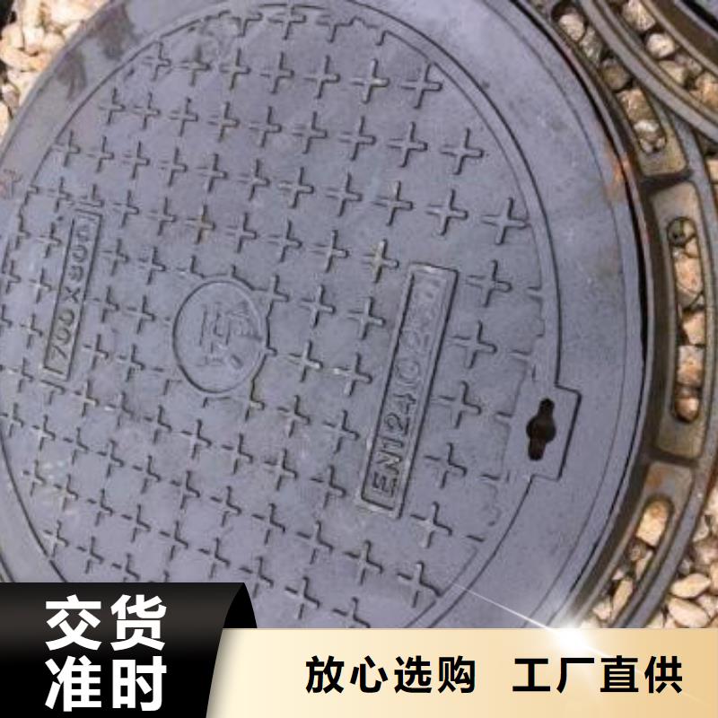 球墨铸铁球墨铸铁水沟盖板市场行情