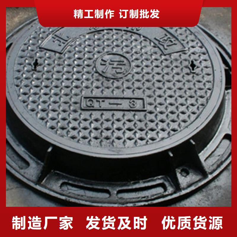 【球墨铸铁球墨铸铁篦子精选好货】