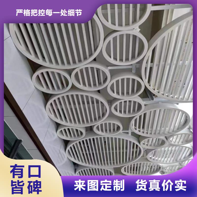 监利造型铝单板生产厂家