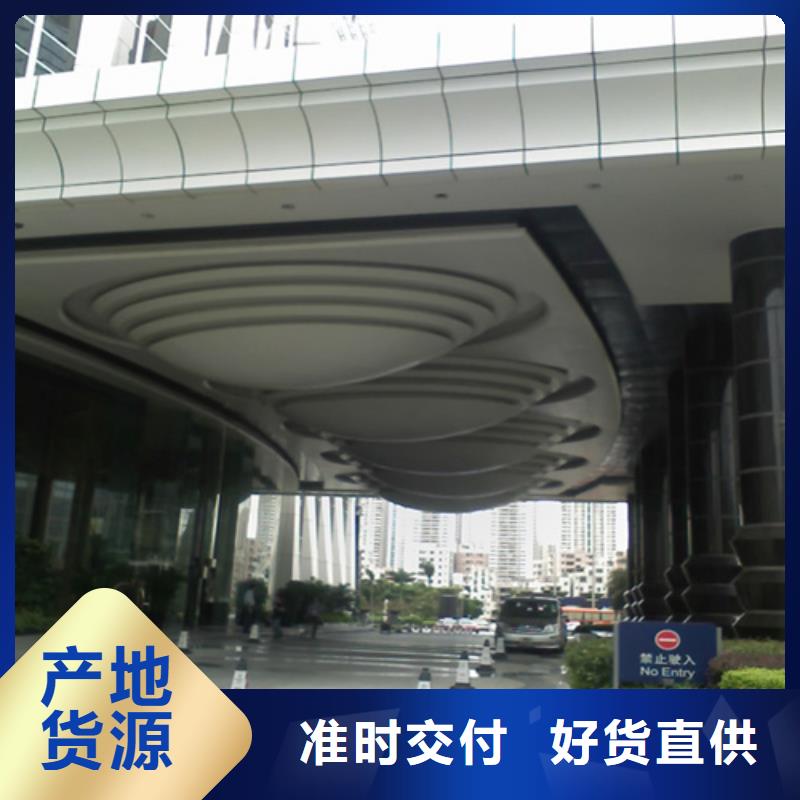 氧化铝单板生产厂家