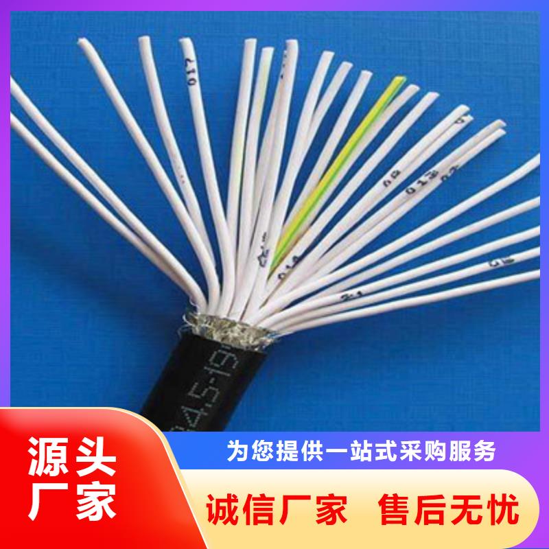 包邮现货IA-KVVR-22控制电缆工艺精致