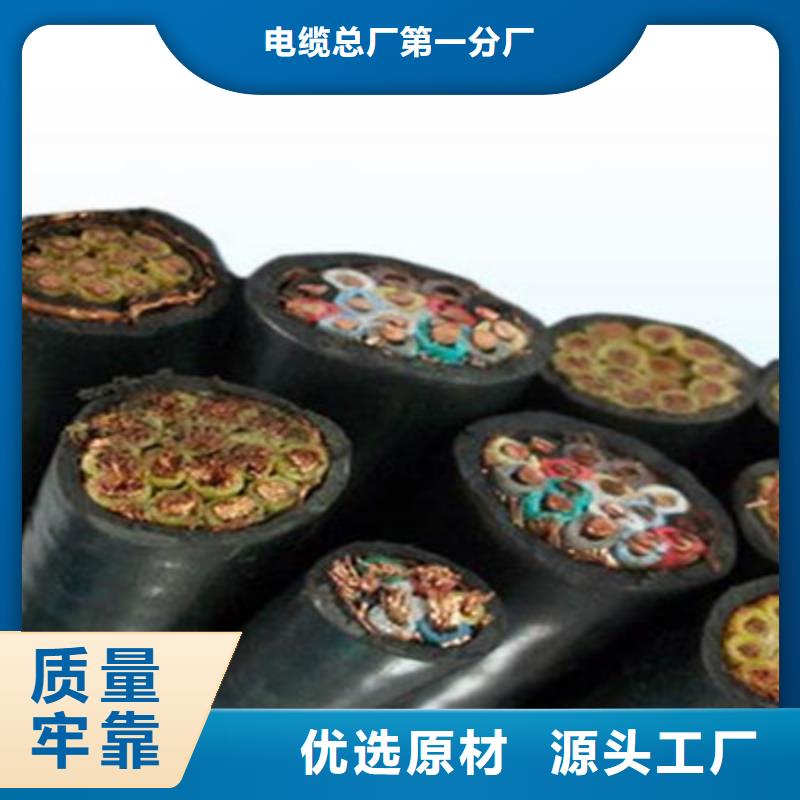 免费寄样#UTPP22电缆结构#厂家