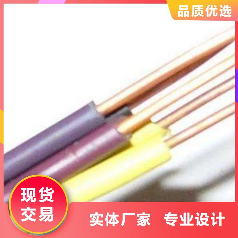 包邮现货IA-KVVR-22控制电缆价格行情