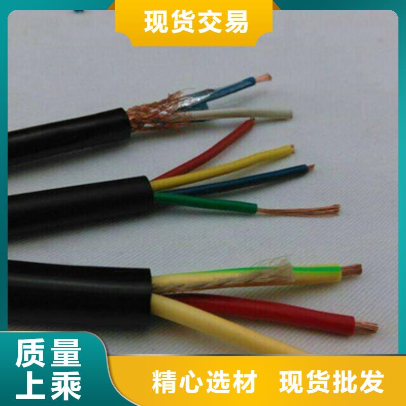 通信电缆厂家信守承诺