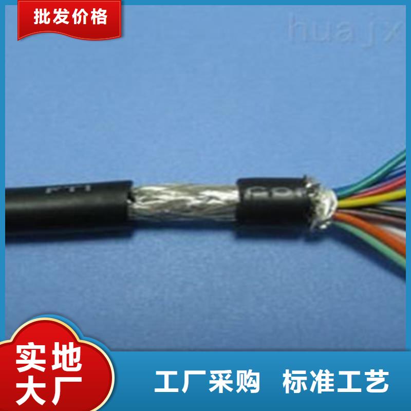 包邮现货IA-KVVR-22控制电缆价格行情