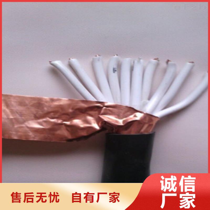 包邮现货IA-KVVR-22控制电缆价格行情