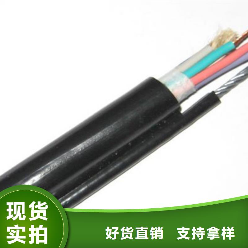 特种电缆计算机电缆质检合格发货
