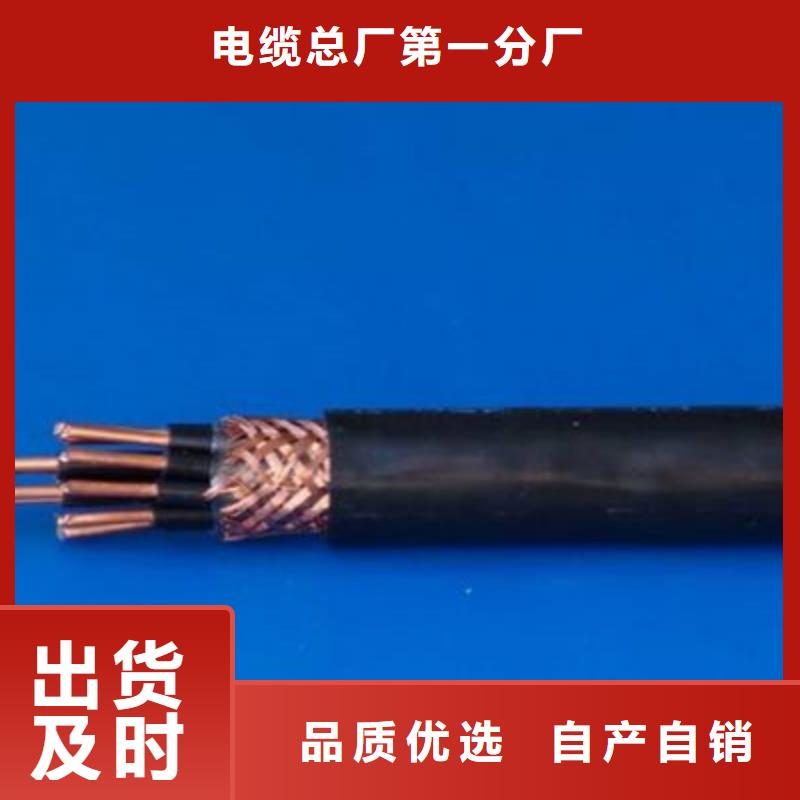 包邮现货IA-KVVR-22控制电缆工艺精致