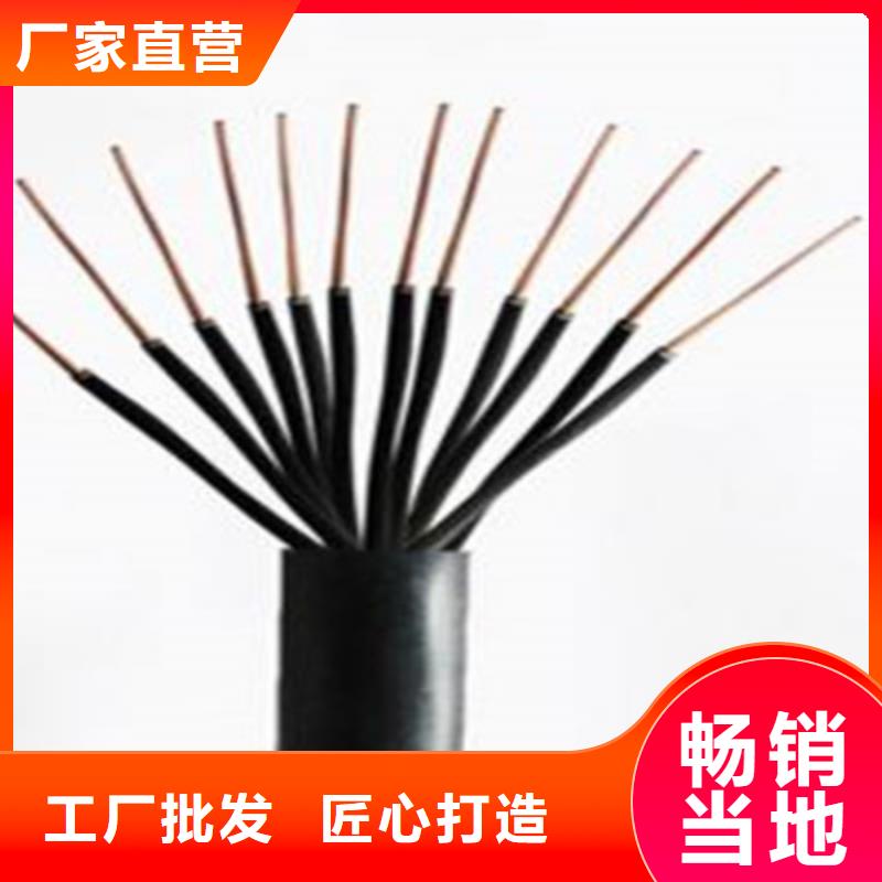 MHY328X2X1.38矿用通信电缆结构厂家实地货源