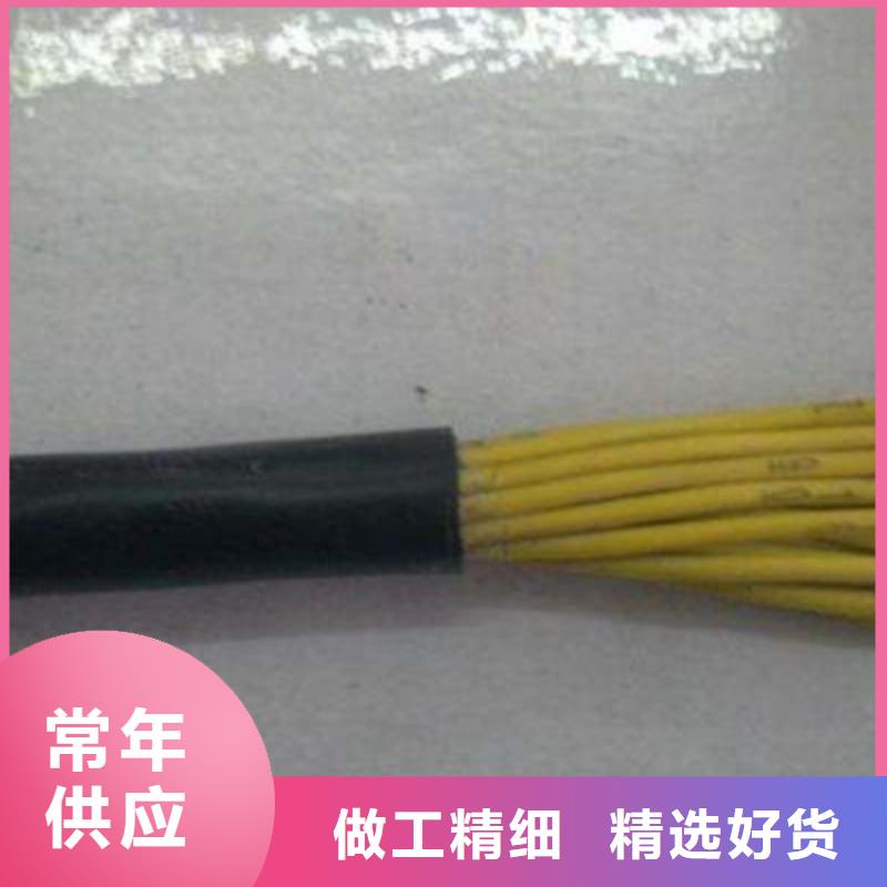 MHYVP小对数电缆1X2X0.8价格品牌厂家