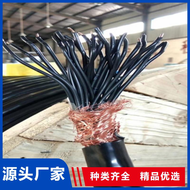 特种电缆信号电缆诚信可靠
