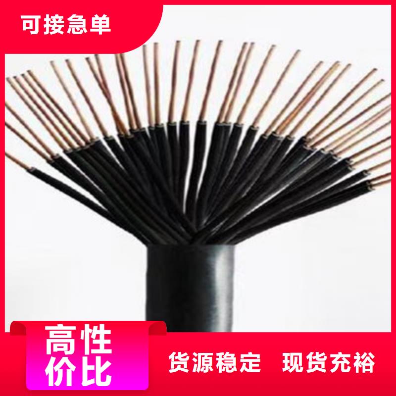 MHYVP小对数电缆1X2X0.8价格品牌厂家
