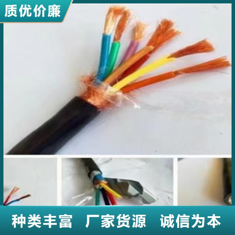 特种电缆计算机电缆质检合格发货