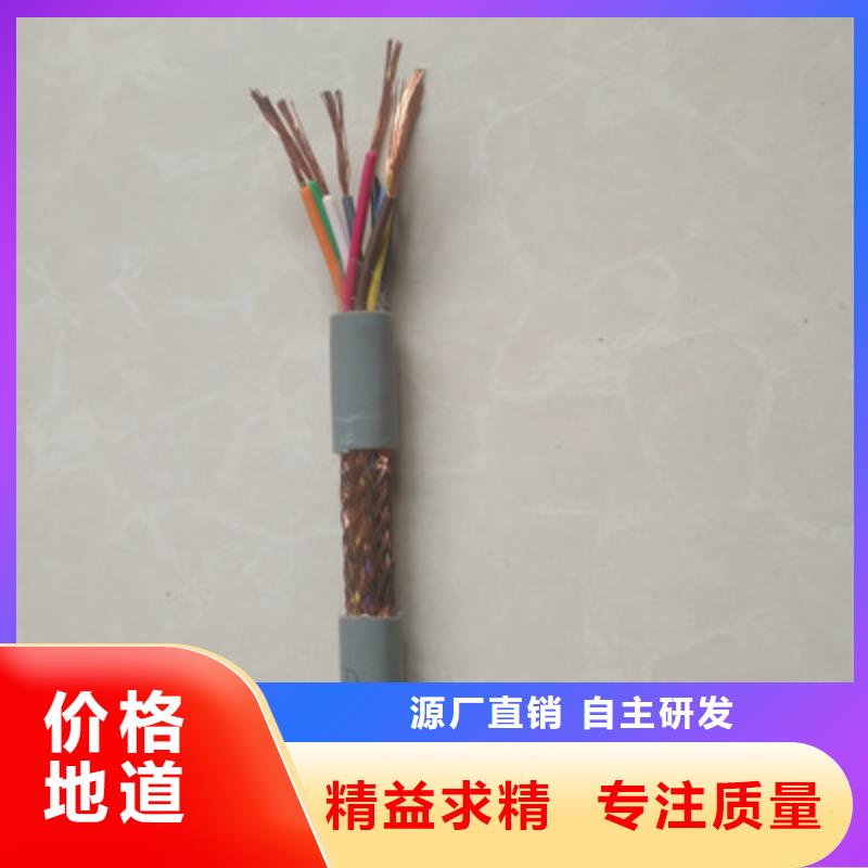 通信电缆厂家信守承诺