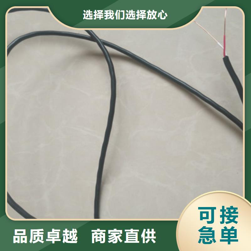 通信电缆厂家信守承诺