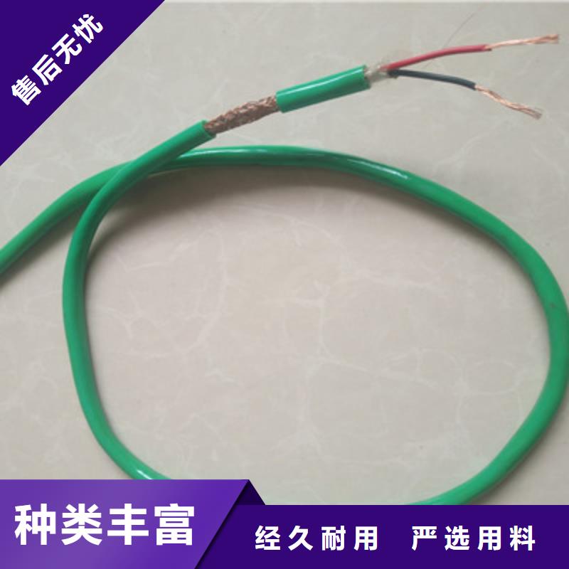 特种电缆信号电缆诚信可靠
