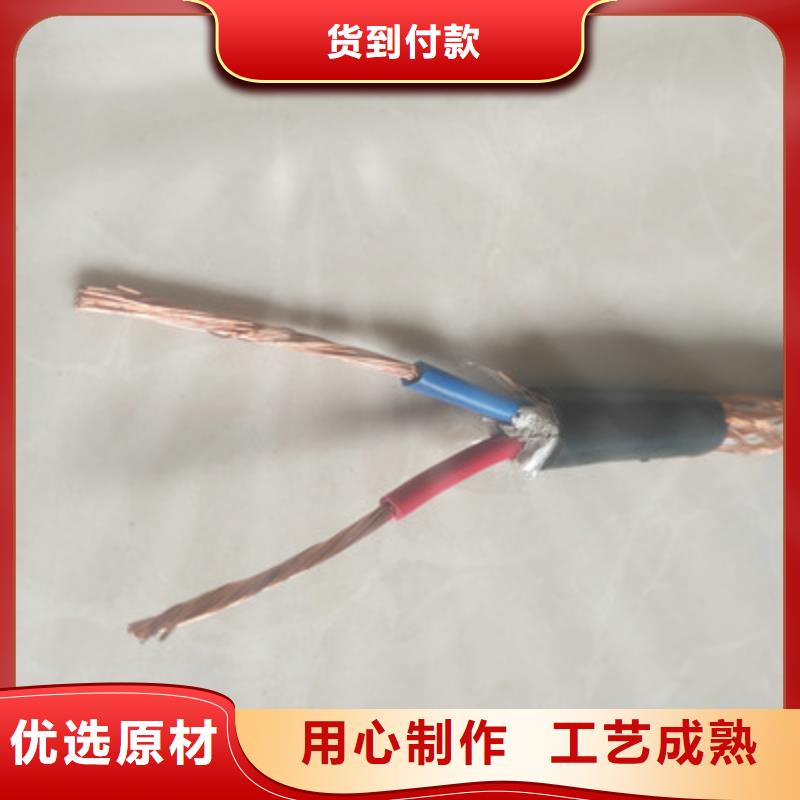 RVVP电缆价格产品质量过关
