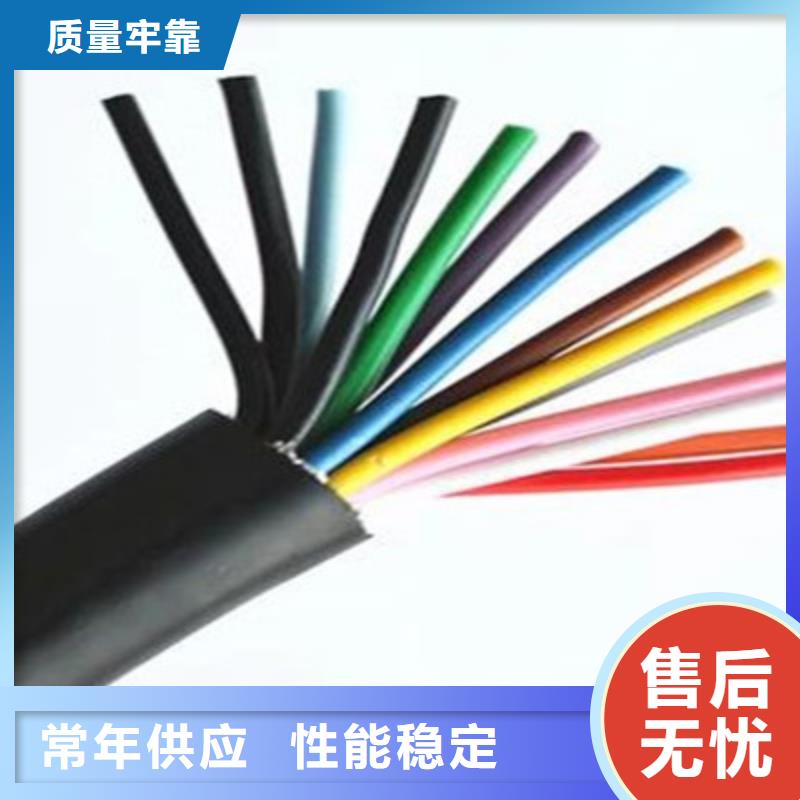 包邮现货IA-KVVR-22控制电缆工艺精致