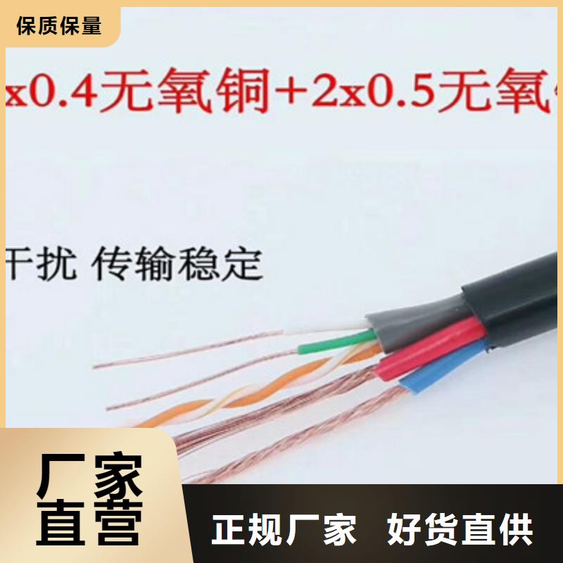 采购HYA42铠装市内通信电缆必看-来电咨询