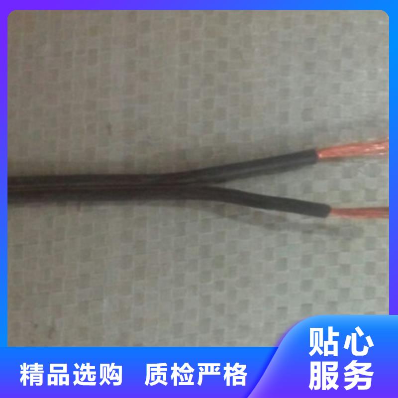 （2X0.3+1X0.3)+（2X0.3+1X0.3)电缆结构今日报价