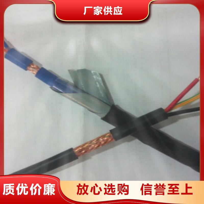 计算机电缆KF46H3PP价格含运费