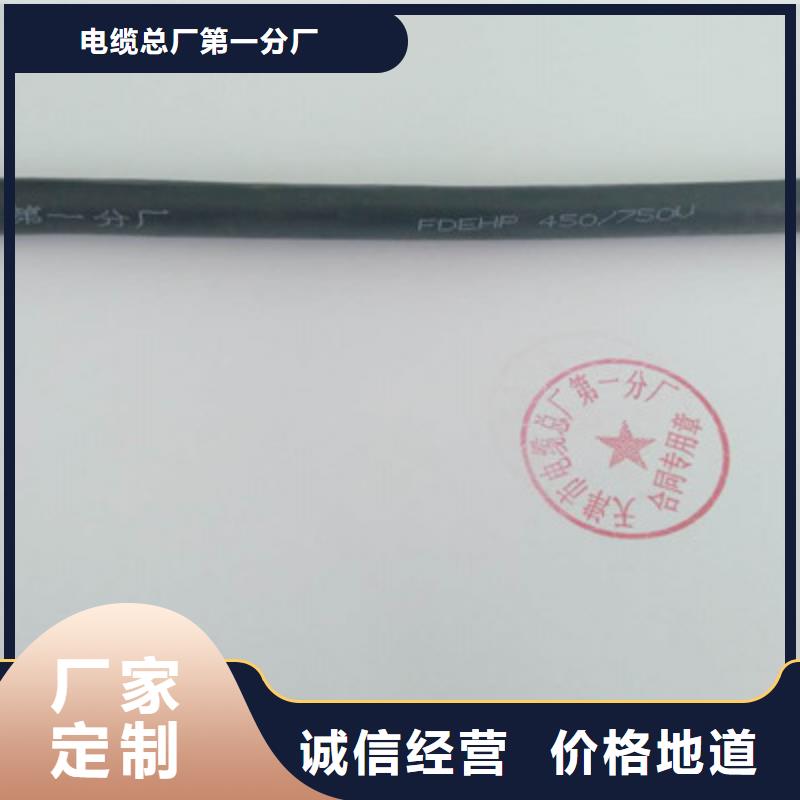MHY328X2X1.38矿用通信电缆结构厂家实地货源