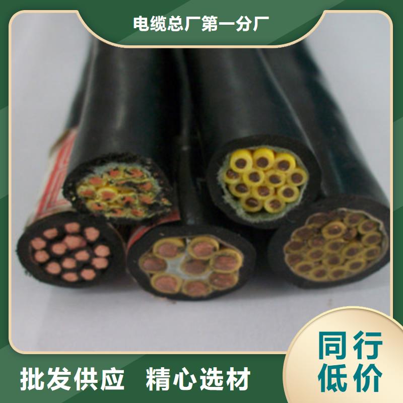 采购HYA42铠装市内通信电缆必看-来电咨询