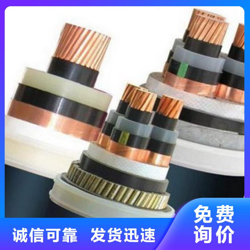 MHYVP小对数电缆1X2X0.8价格品牌厂家