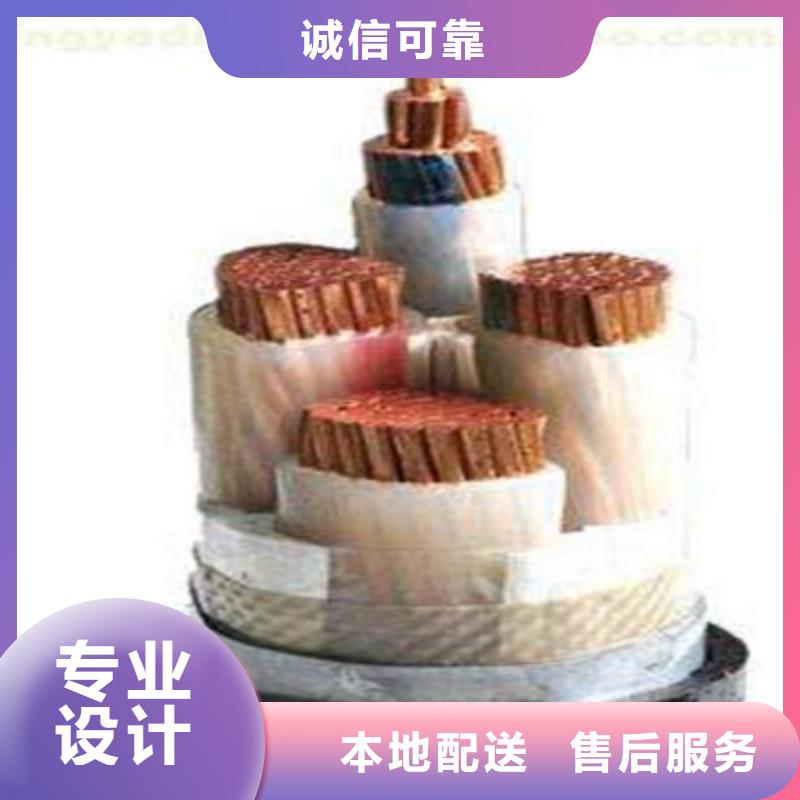 【矿用橡套电力电缆-信号电缆市场报价】