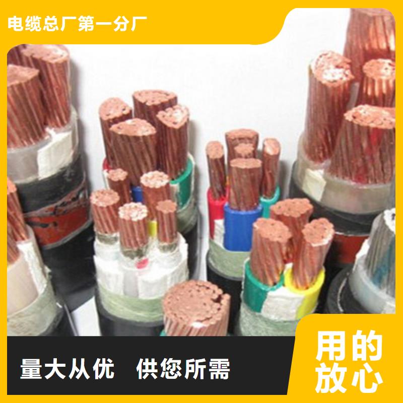 【矿用橡套电力电缆】屏蔽电缆快速生产