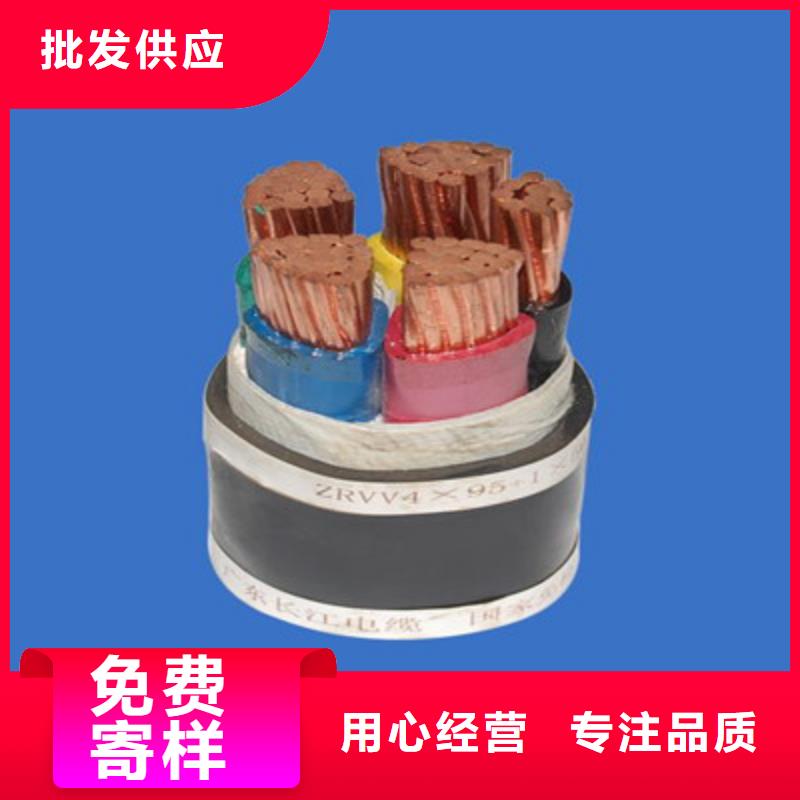 矿用橡套电力电缆电缆生产厂家自主研发
