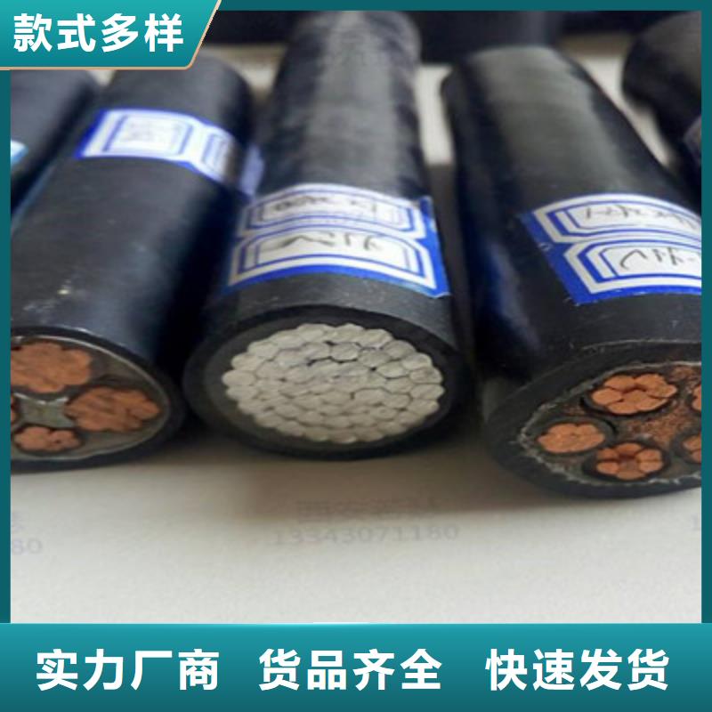 【矿用橡套电力电缆信号电缆经验丰富品质可靠】