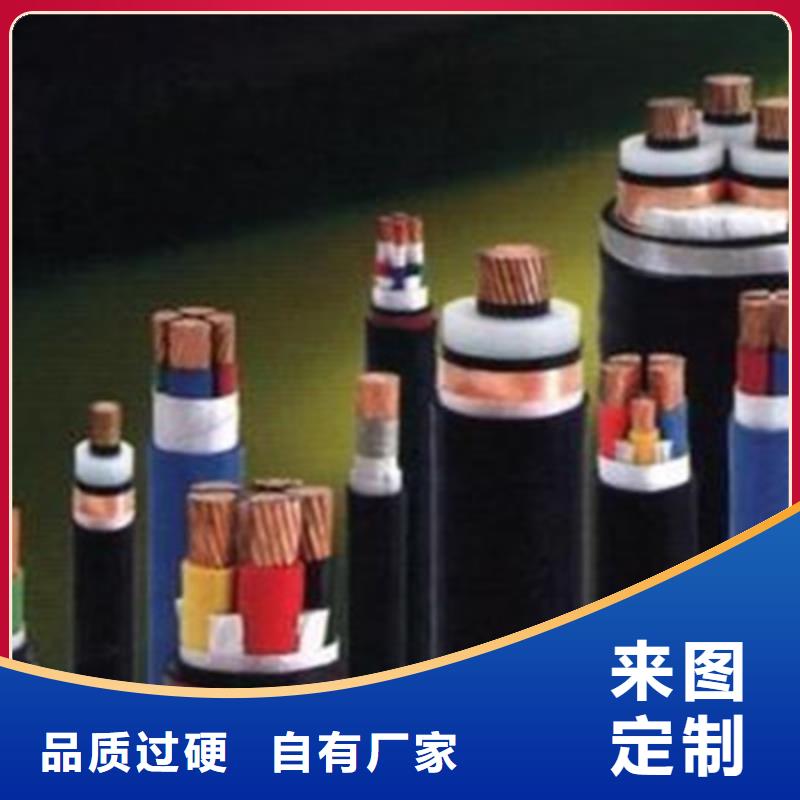 矿用橡套电力电缆_屏蔽电缆闪电发货