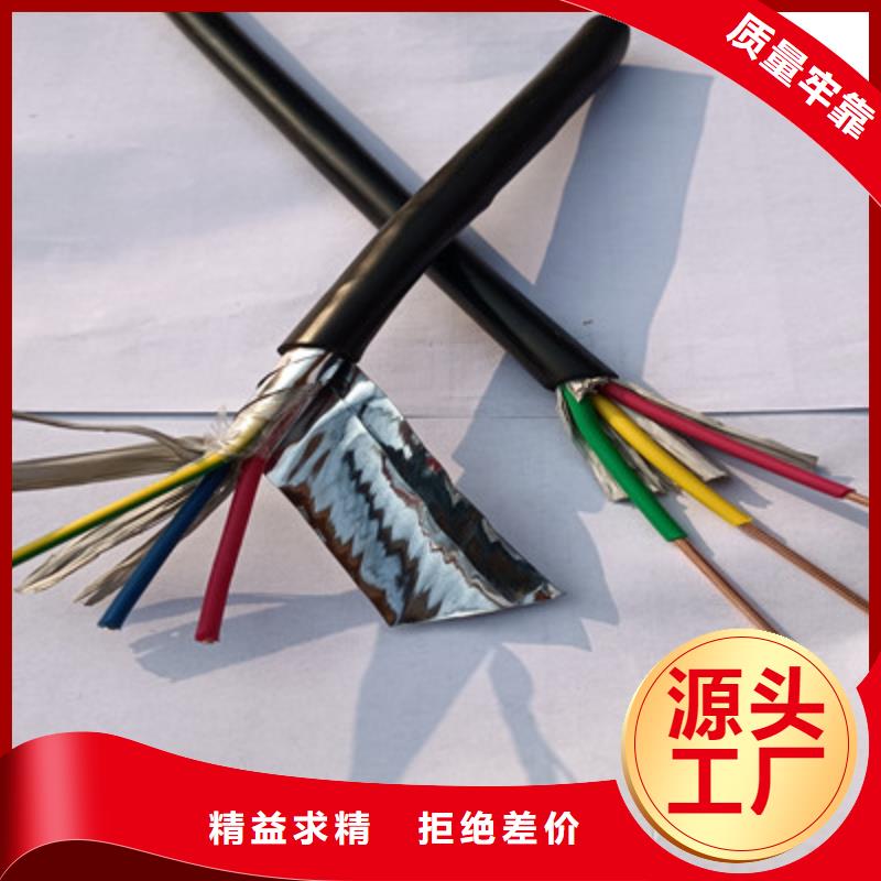 矿用橡套电力电缆_屏蔽电缆闪电发货