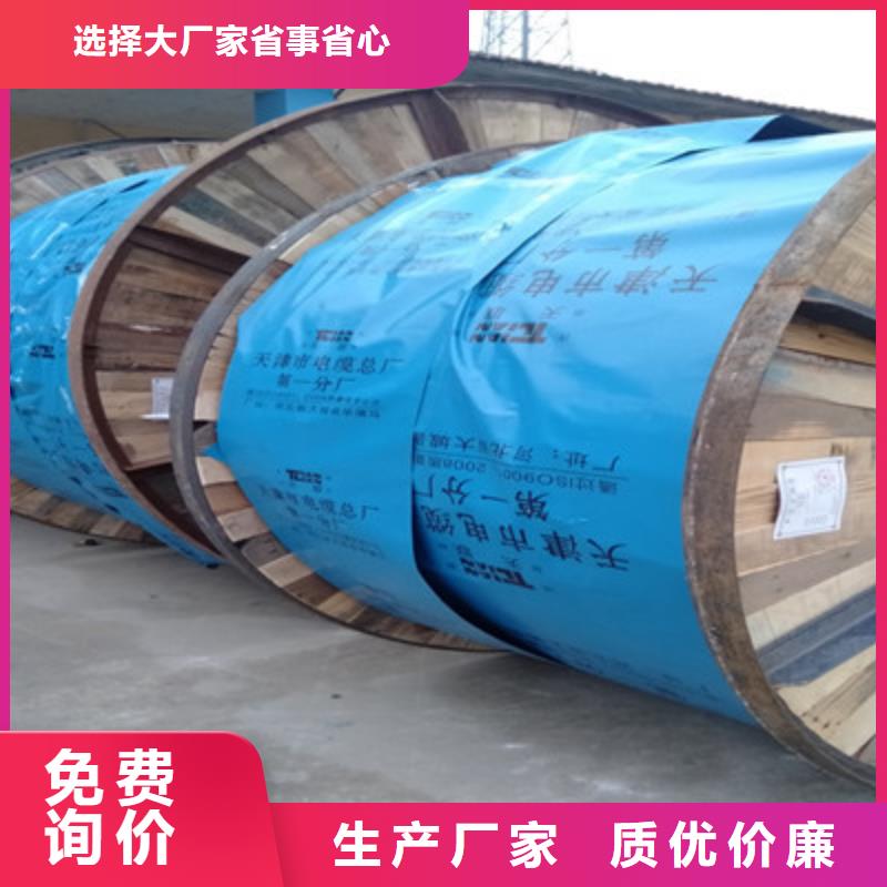 矿用橡套电力电缆通信电缆丰富的行业经验