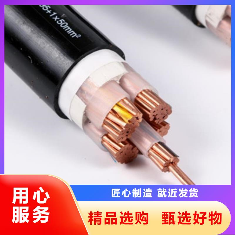 【矿用橡套电力电缆-通信电缆厂家直销规格多样】