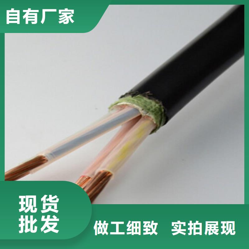矿用橡套电力电缆通信电缆大品牌值得信赖