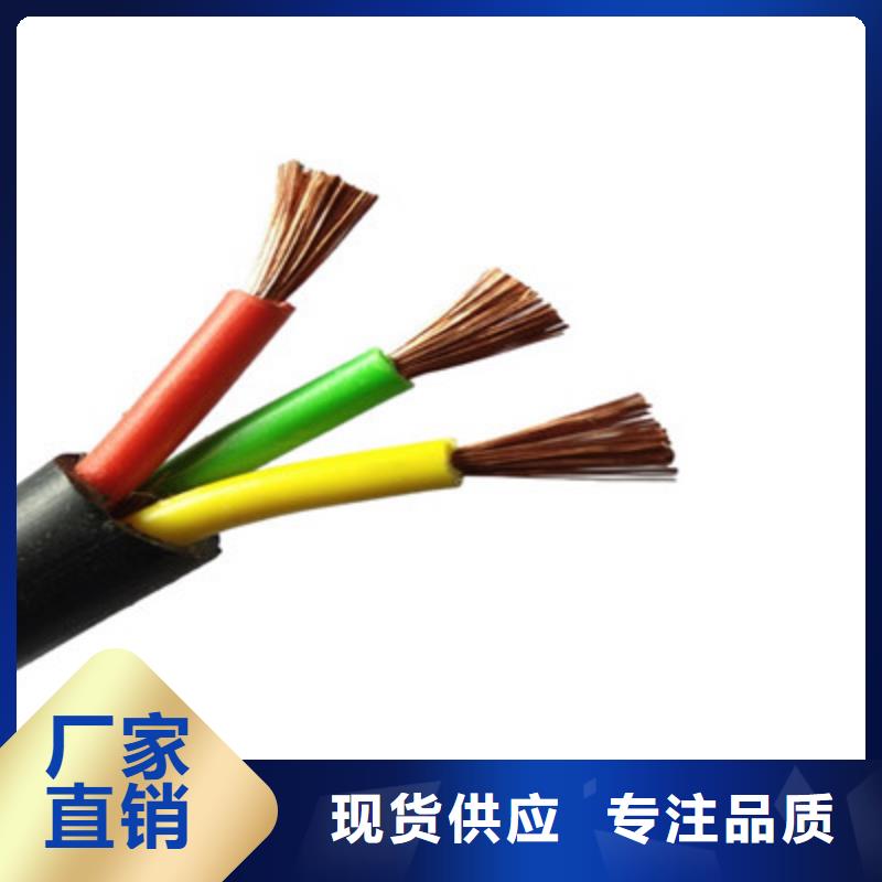 【矿用橡套电力电缆】屏蔽电缆快速生产