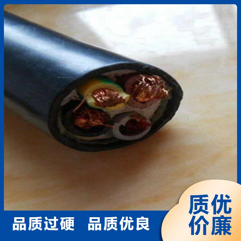 矿用橡套电力电缆通信电缆丰富的行业经验