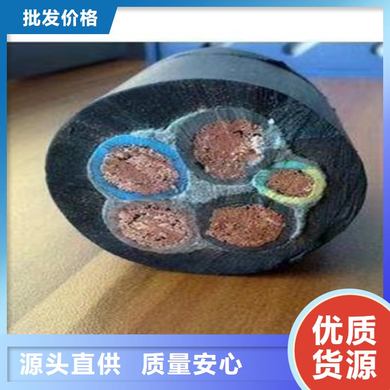 矿用橡套电力电缆通信电缆丰富的行业经验
