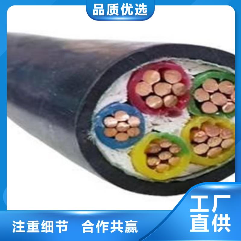 【矿用橡套电力电缆】屏蔽电缆快速生产