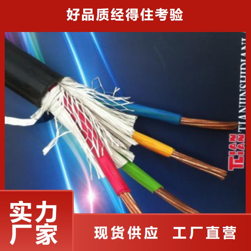 矿用橡套电力电缆电缆生产厂家自主研发