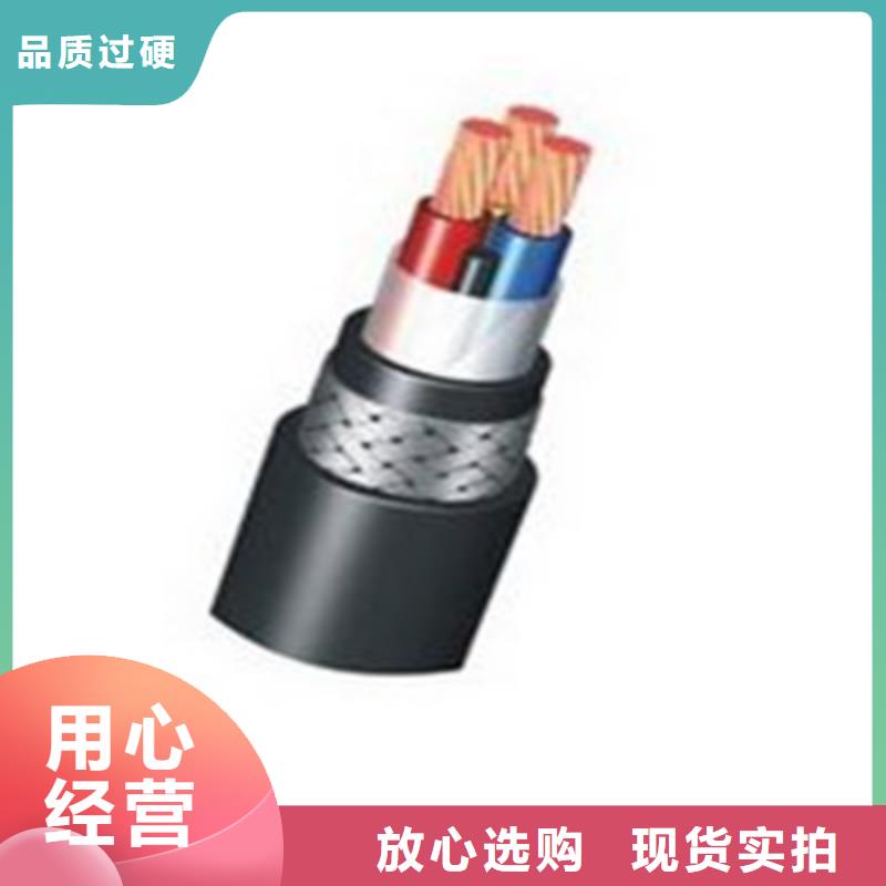 矿用橡套电力电缆通信电缆大品牌值得信赖