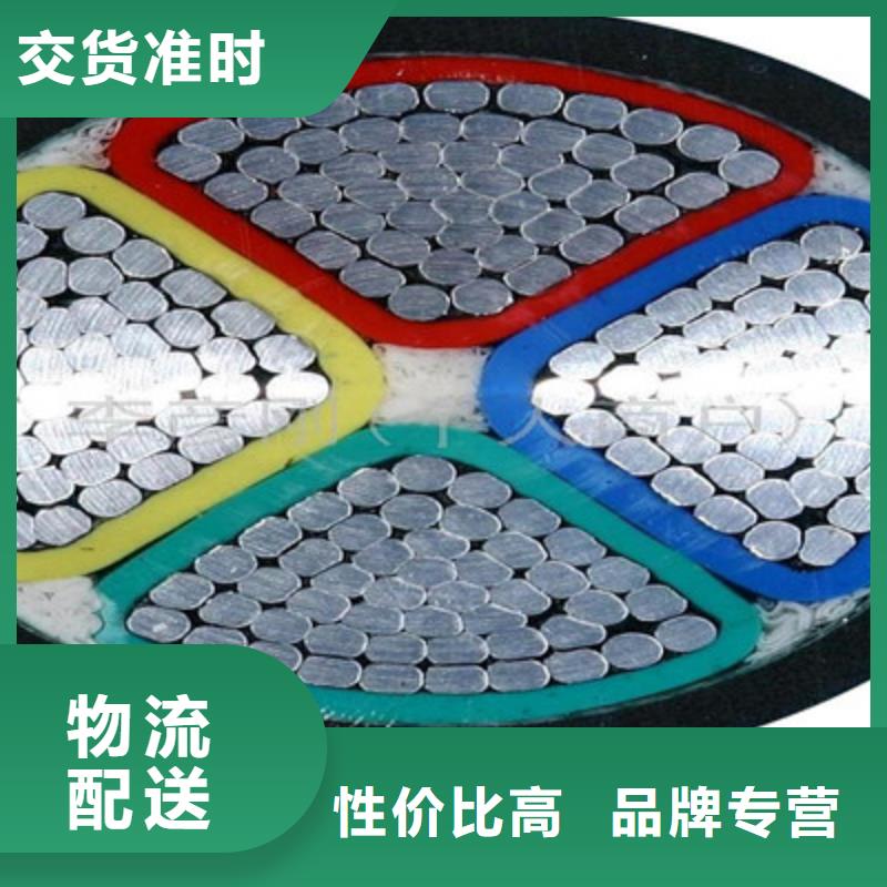 【矿用橡套电力电缆-信号电缆市场报价】