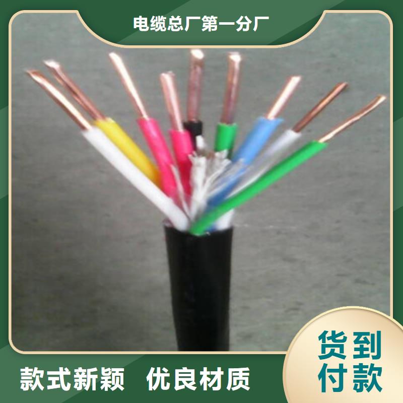 【矿用橡套电力电缆-信号电缆市场报价】
