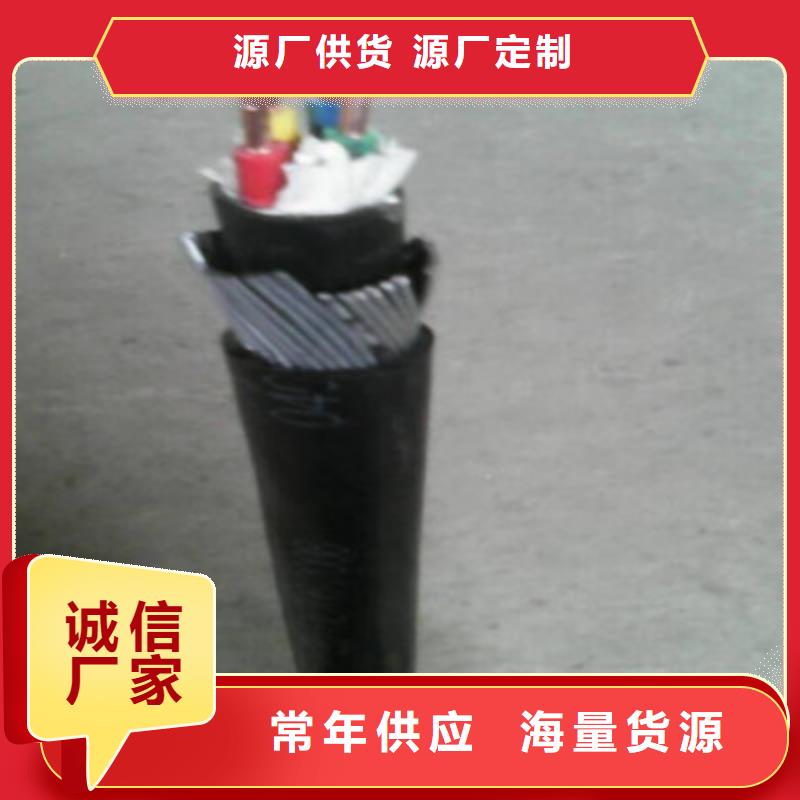 矿用橡套电力电缆_屏蔽电缆闪电发货