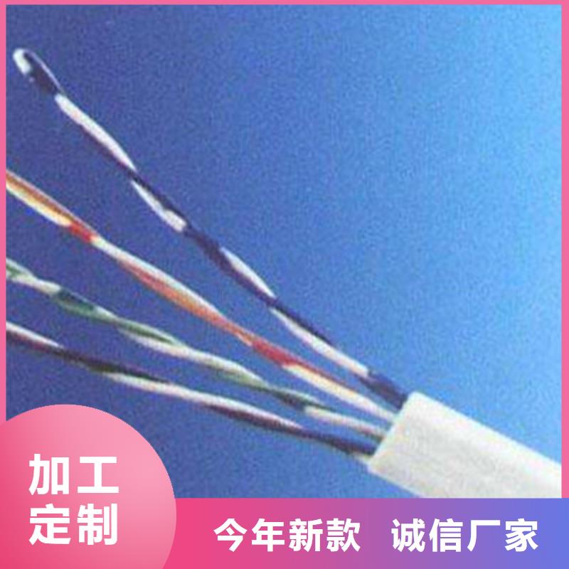通信电缆供货及时